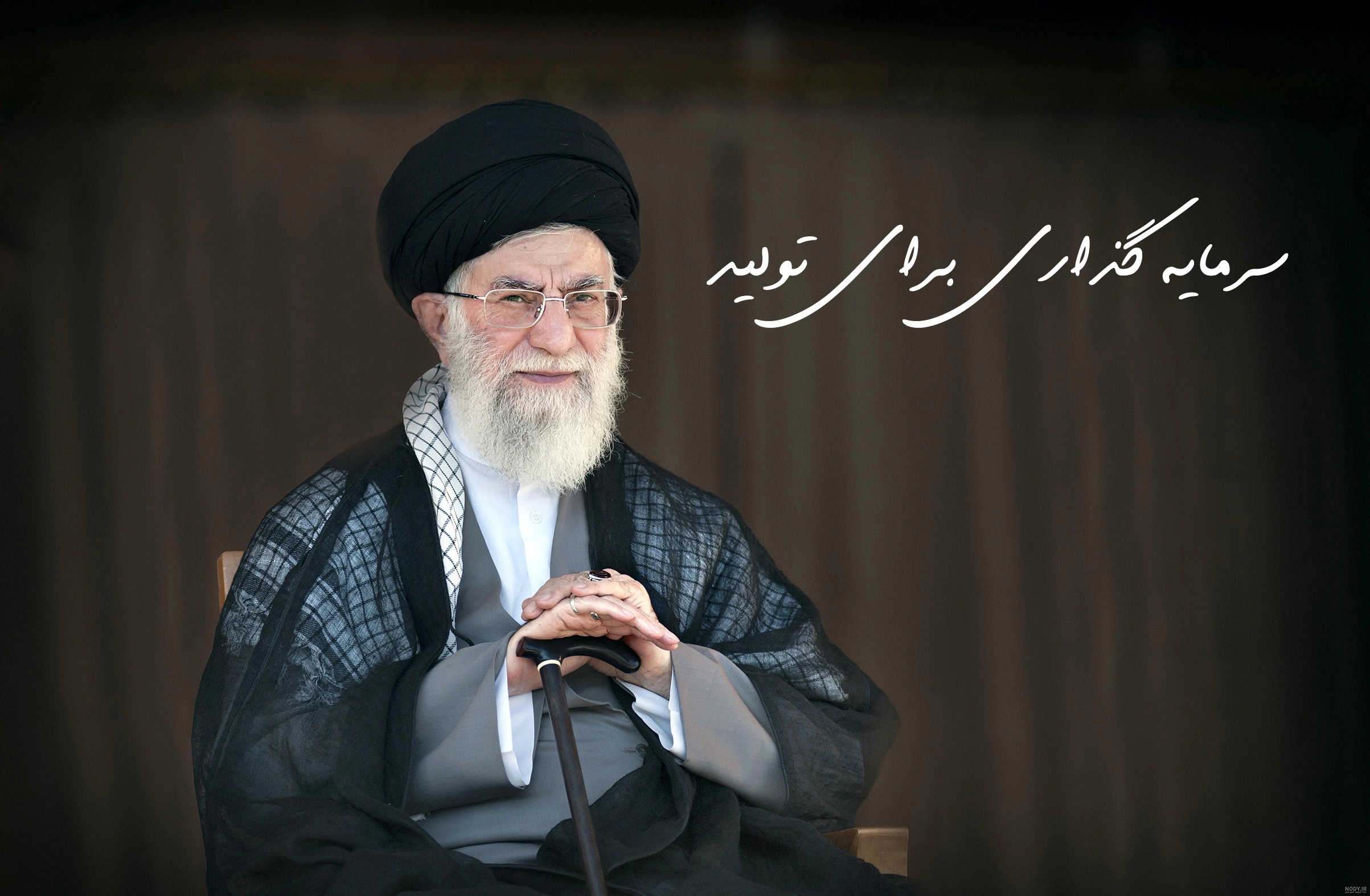 یسش